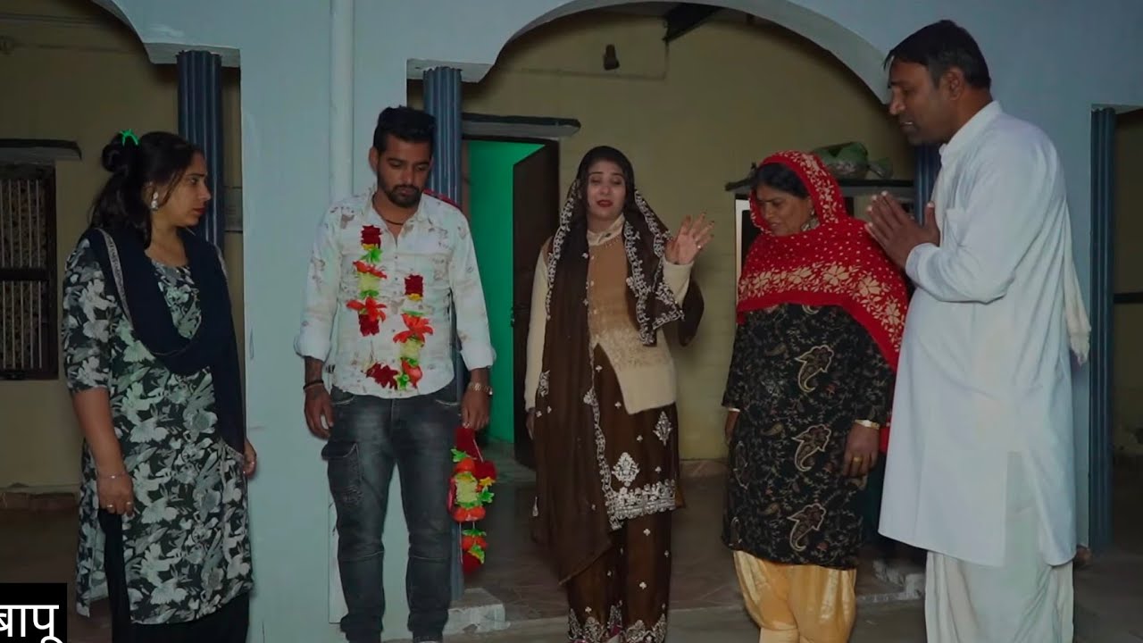 दूसरी शादी 