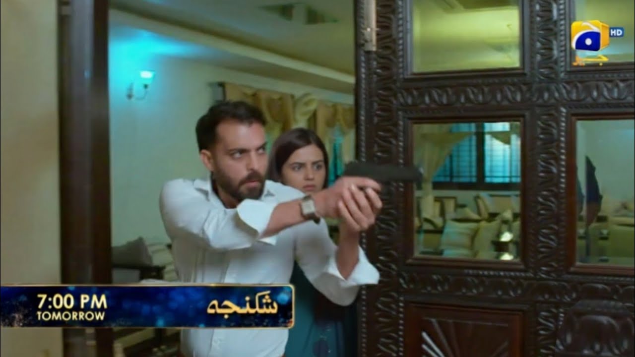 Shikanja Episode 36 Promo| Shikanja drama Episode 36 Extended Teaser| Shikanja Episode 35 Review