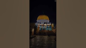 #تلاوات #القرآن #القرآن_الكريم #تلاوات_خاشعة #تلاوة #تلاوة_خاشعة #quran #القارئ #خالد_الجليل