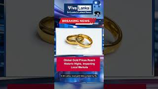 Global Gold Prices Reach Historic Highs, Impacting Local Markets