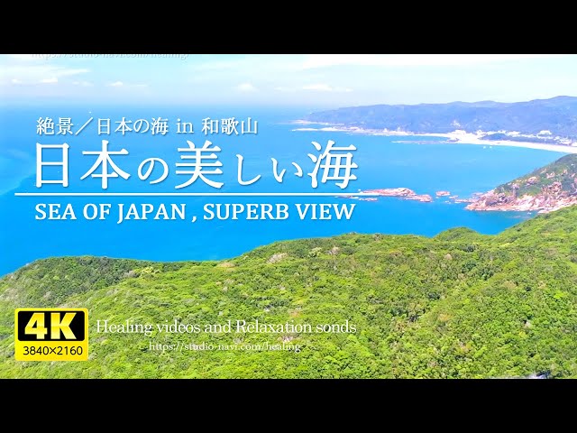 癒やしのヒーリング風景画　空と海〜Relax&amp;mix〜幸せのColorMagi 癒やしのヒーリング風景画 空と海〜Relax&mix〜幸せのColorMagic