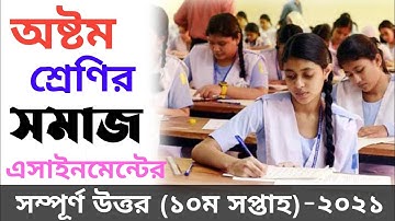 Class 8 BGS Assignment Answer 10th week 2021 | bangladesh and global studies assignment answer 2021