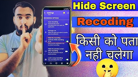 𝐇𝐨𝐰 𝐭𝐨 𝐝𝐨 𝐇𝐢𝐝𝐝𝐞𝐧 𝐒𝐜𝐫𝐞𝐞𝐧 𝐑𝐞𝐜𝐨𝐫𝐝𝐢𝐧𝐠 || screen recording को hide कैसे करें