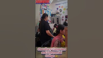 💥 Best Computer Classes in Rajpura - Chaudhary Computers #computerclasses #computer #shorts