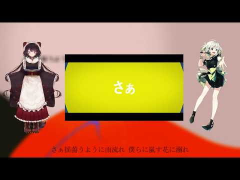 【戌亥とこ×YuNi】雨とカプチーノ/ヨルシカ【合わせてみた】