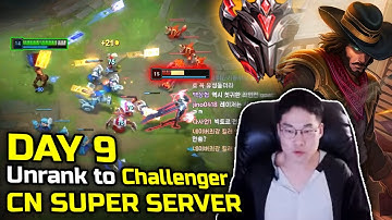 DOPA : DAY 9 From Unrank to Challenger " CN Super Server " Engsub