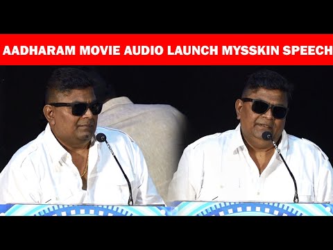 #mysskin Copied or Inspired விஜய்யின் லியோ & சிவகார்த்திகேயனின் மாவீரன் பற்றி மிஸ்கின் #leo #vijay