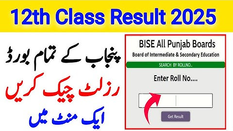 Check 12th class result 2025|how to check online result 2025 12th class|check result 2nd year 2025