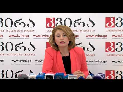 13.04.2016 თამარ ტალიაშვილის პრესკონფერენცია - პორტალ \"კვირას\" პრესკლუბი