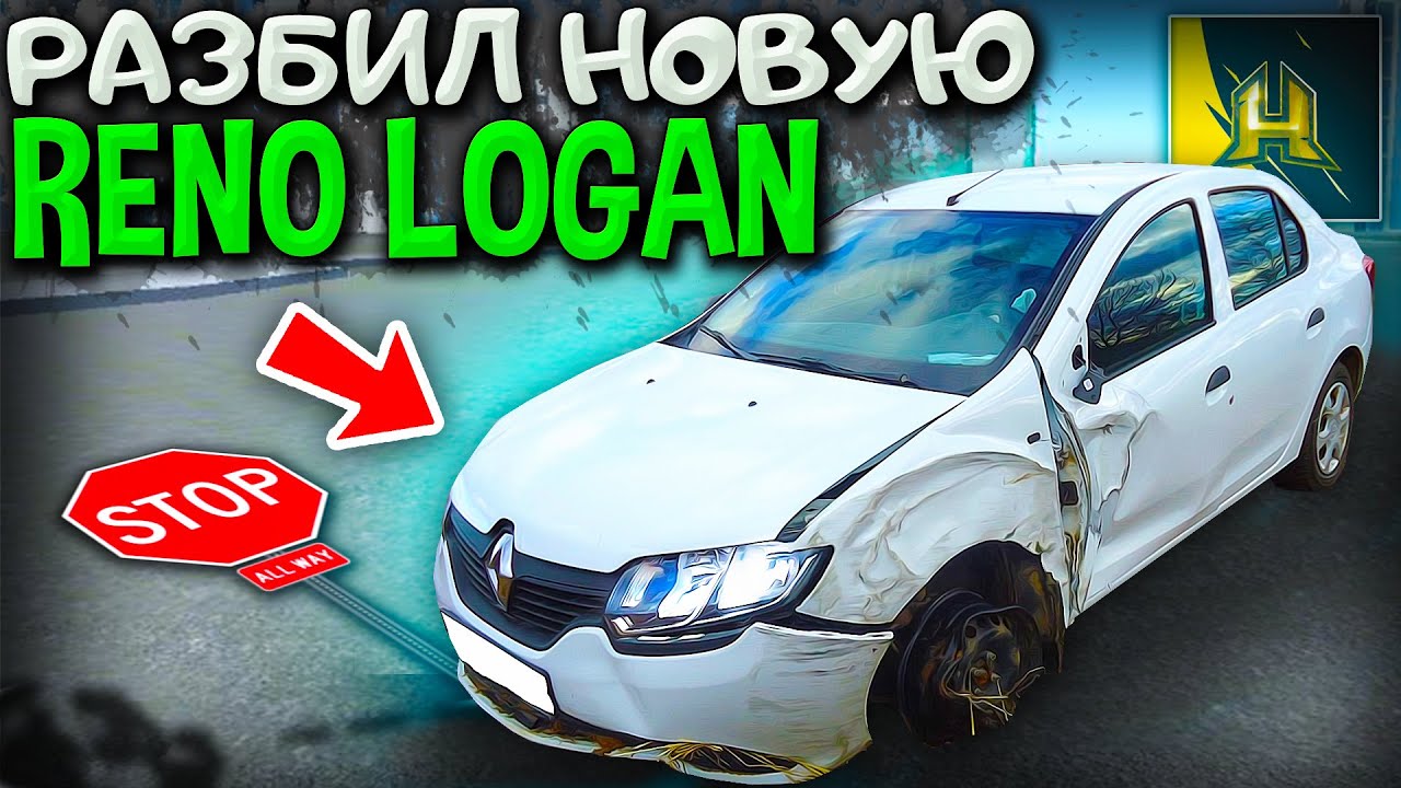 🔥КУПИЛ И СЛУЧАЙНО РАЗБИЛ НОВЫЙ RENO LOGAN! ВРЕЗАЛСЯ В СТОЛБ НА РЕНО ...