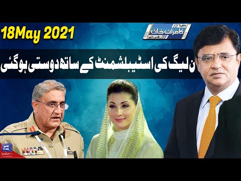 Dunya Kamran Khan Kay Sath | 18 May 2021 | Dunya News | HD1V