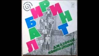 Мелодия - Огненная Река (Break/Jazz-Funk from USSR)