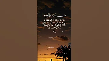 القرآن الكريم ٱل ذ ي أ ح س ن ك ل ش ي ء خ ل ق ه ۥ و ب د أ خ ل ق ٱل إ نس ن م ن ط ين قرآن 