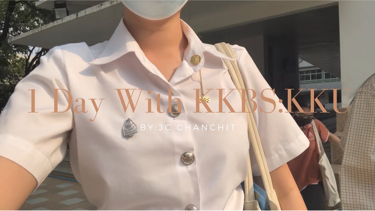 1 Day with KKBS:KKU คณะบริหารธุรกิจและการบัญชี มข. By JC Chanchit