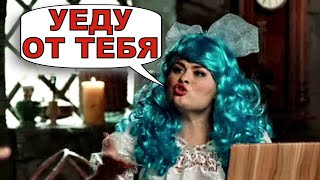 Наглый Буратино✅ 21 серия✅ комедийный сериал