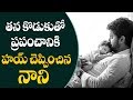 Natural Star Nani's Son Arjun Says  A Big  'HAI' to Everyone  : Watch Video