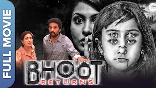 रामगोपाल वर्मा | भूत रिटर्न्स | हॉरर फिल्म | Bhoot Returns | Manisha Koirala | Hindi Horror Movie