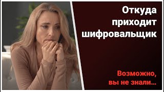 Все 3 способа вируса-шифровальщика попасть на компьютер или сервер