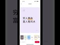 #周易预测 #命理諮詢 #命理八字 ##周易#风水 #八字 #命运 #玄学 #运势 #预测 #占卜 #算命