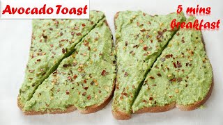 அவகேடோ டோஸ்ட் / Avocado Toast Recipe in Tamil