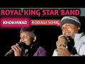 Royal king star band khokhavad rodaliat  