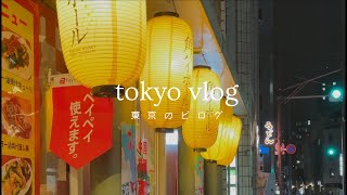 TOKYO VLOG: akihabara, UTokyo, akihabara, shrines + parks