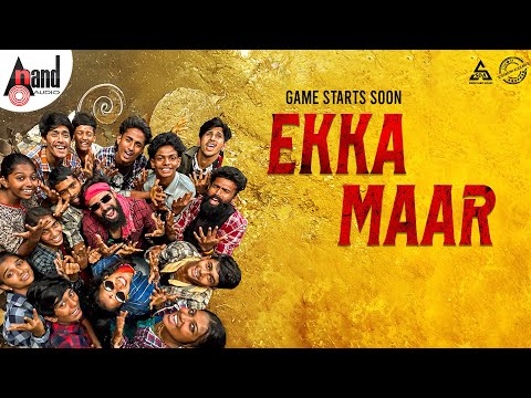 Ekka Maar Cover Song | EKKA | Yuva Rajkumar | Rohit Padaki | Charan raj | Sampada | Nagarjun Sharma