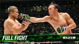 Full Fight | 扇久保博正 vs. キム・スーチョル / Hiromasa Ougikubo vs. Soo Chul Kim - RIZIN.38