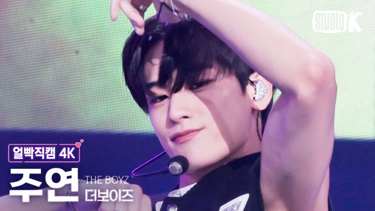 얼빡직캠 4K] 더보이즈 주연 'Passion Fruit'(THE BOYZ JUYEON Facecam