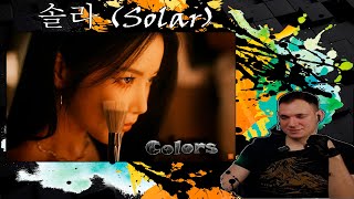 솔라 (Solar) | 'Colors' Performance Video | Реакция - REACTION