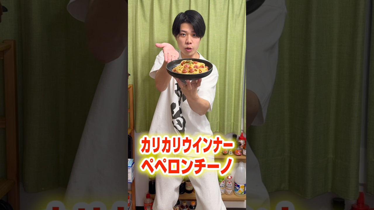 業務スーパーの低評価ウインナーを神アレンジしてみた