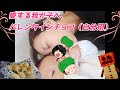 【かぼ製菓】愛する我が子へ（食べるのは自分）【バレンタイン】