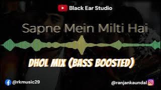 Sapne Mein Milti Hai | Dhol Mix | Dance Song | Satya | Manoj Bajpayee