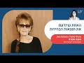 ערוץ stv מציג: מי יהיה ראש הממשלה הבא? האסטרולוגית טובה ספרא עם מפת הכוכבים של כל המתמודדים