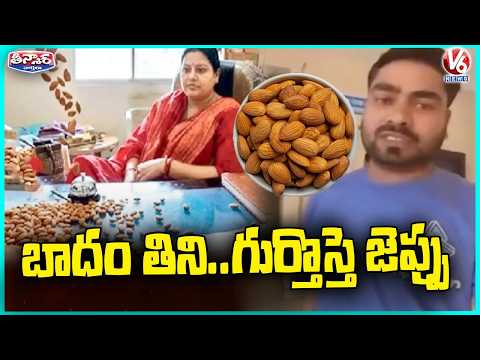 Missing File Frustration - Badam Thrown On office Desk ,Youth Creative Protest in Chhattisgarh | V6 - V6NEWSTELUGU