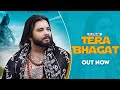 Tera Bhagat ( Full Song ) Singer PS Polist Bhole Baba Haryanvi Song || Devotional Song || RK Polist