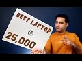 Top 5 Best Laptops Under 25000 Latest 2021| Powerful | 2 In 1 | Touchscreen | Chromebook | Hindi