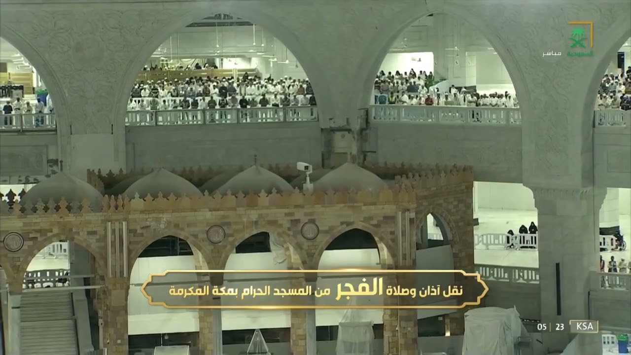 صلاة الفجر الشيخ ياسر الدوسري 28 شعبان 1443هـ من سورة الأحزاب