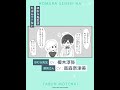 動画全編はチャンネルページから！ほむら先生(CV: 榎木淳弥)の情緒 #Shorts