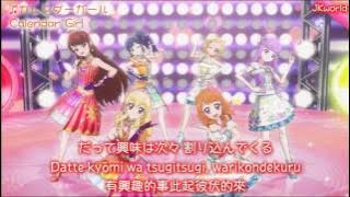 【HD】Aikatsu! - Calendar Girl lyrics【中字】