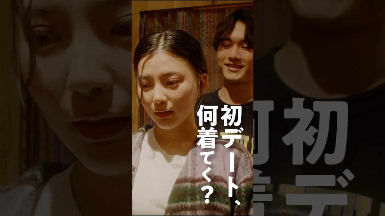社会人2年目、急に恋愛を始めた理由 #出会い #マッチング #青春