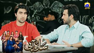 Ghar Ke Faisle Karne Ki Hamari Auqat Nahin Sara Aapi Har Pal Geo