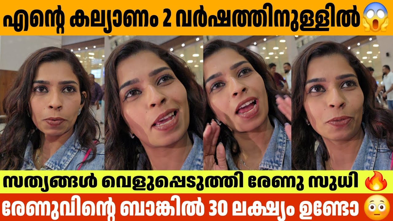 Моя свадьба через 2 года 😱 Рену Судхи о Marriage Bigg Boss Payment