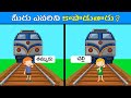 Riddles in Telugu |Detective Riddles | Detective puzzles | #24 | THINK DEEP