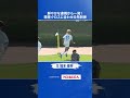 13 福本優芽、鮮やかな連携から一撃! #南葛 #南葛sc #サッカー #風間八宏