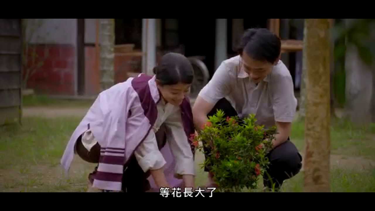 新丁花開精彩片花 2014年10月13日晚間8點首播 Hd Youtube