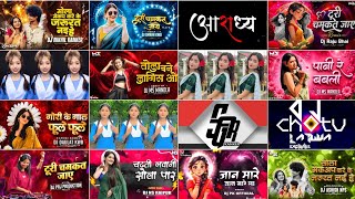Cg Dj Mix Song Dj 2026 !! New Cg Song 2026 !! Cg Song Remix !! Cg Dj Remix Song !! Cg Ut Song 2026 
