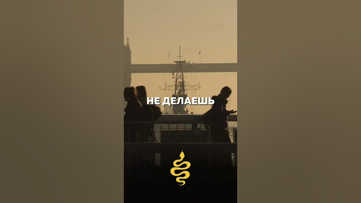 Недостаточно уважения к самому себе... #мотивация #успех #мечта