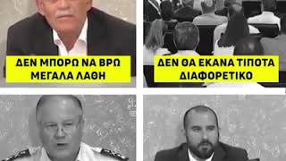 Βγήκαν πανό σε μία  εκατοβμη νεκρόν  να μας πουν τα έκαναν ολλα άψογα