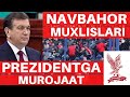 АНИҚ НИМАДИР БЎЛАДИ! НАВБАХОР МУХЛИСЛАРИ ПРЕЗИДЕНТГА МУРОЖААТ ҚИЛИШМОҚДА